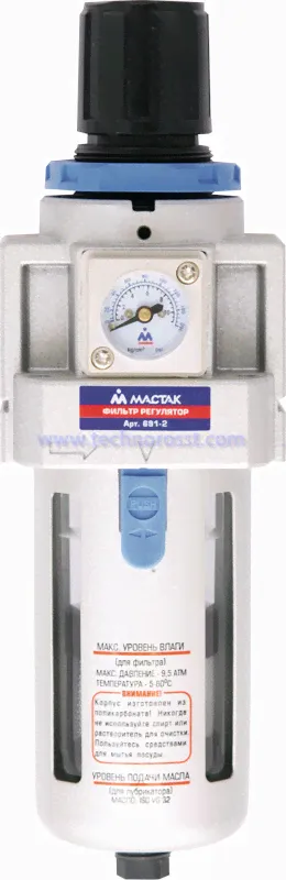 МАСТАК Фильтр влагоотделитель с редуктором 1/2" 691-4