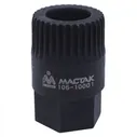 МАСТАК (106-10001) Головка фиксатор шкива генератора, VAG 3400